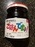 Gohan desiyo
