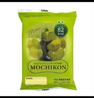 Mochikon Matcha