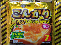 こんがり プロセスチーズ