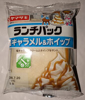 ランチパック 塩キャラメル&ホイップ