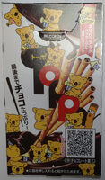 Toppo