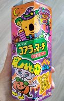 Halloween cereales lotte japon
