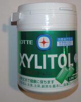 キシリトールガム　ライムミント