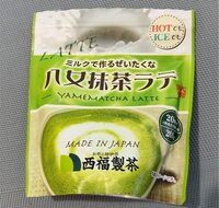 Yamematcha Latte