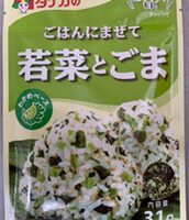 ごはんにまぜて 若菜とごま