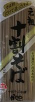 Kajino Juwari Soba