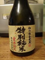 Saké