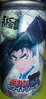 Dydo détective conan
