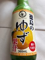 Jus de citron Yusu