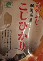 Koshihikari (Rice) 1kg
