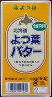 よつ葉バター