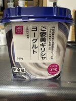 ご褒美ギリシャヨーグルト