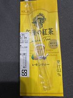 Product 4909411032531