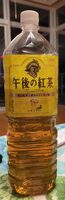 Lemon Tea