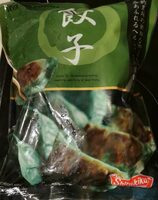 Vegetable Gyoza