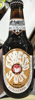 Hitachino Nest Espresso Stout 0,33 l