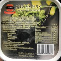 Goma wakame salad