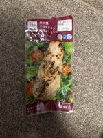 炭火焼 サラダチキン 柚子こしょう味