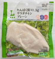 タンパク質30.3g サラダチキン プレーン