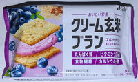 クリーム玄米ブラン ブルーベリー