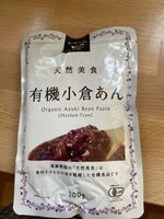 Pâte de haricots Ogura biologique