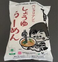 Végétarian Shoyu Ramen