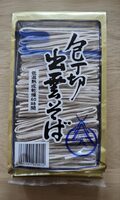 出雲たかはし　包丁切　出雲そば