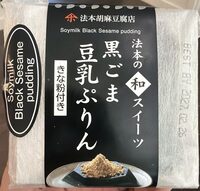 Kurogoma Tonyu Pudding