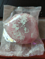 Daifuku Erdbeere
