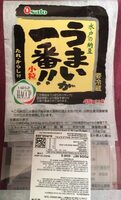 Natto