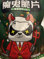 The devil chips spicy flavour