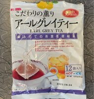 Earl Grey Tea