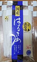 日本生产粉丝