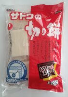 サトウの切り餅