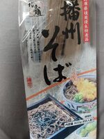 Soba