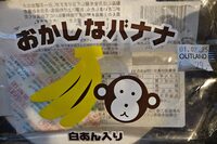 Cake Banana Shape