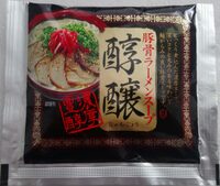 Tonkotsu Ramen Concentration Pork Bone Soup