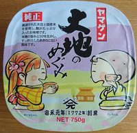 Miso Rouge