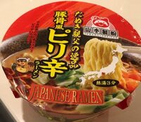 Japanese ramen