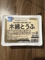木綿とうふ