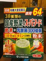 Product 4979654027748