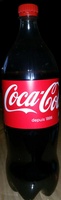 Coca Cola