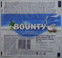 Bounty Ice Cream