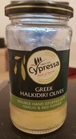 Greek Halkidiki Olives