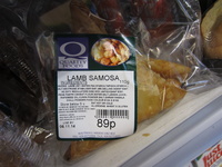 Lamb Samosa