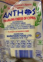 Halloumi cheese