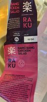 楽 Ra Ku Recyclas Bang Bang Chicken Salad Spicy Ric
