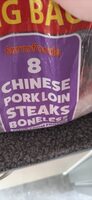 Chinese Pork Loin Steaks Boneless