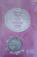 Cukier puder