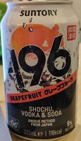 Grapefruit Vodka Shochu Seltzer